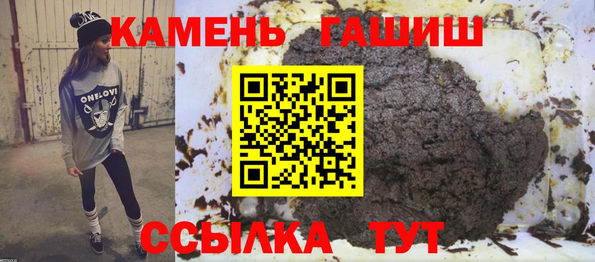 ГАШИШ VHQ Калининград