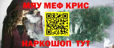 дживик Чебоксары
