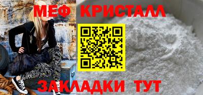 амф Чапаевск