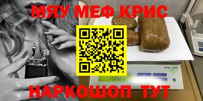 амф Чапаевск