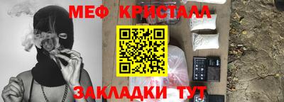 дживик Чебоксары