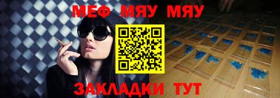 амф Чапаевск