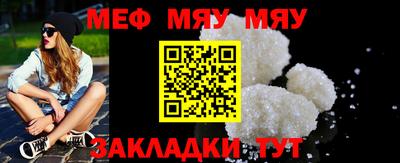 дживик Чебоксары