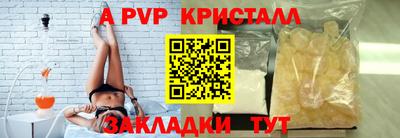 амф Чапаевск