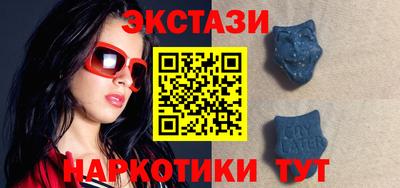 ECSTASY Чебаркуль