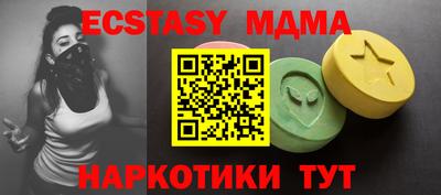 ECSTASY Чебаркуль
