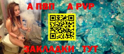 дживик Чебоксары
