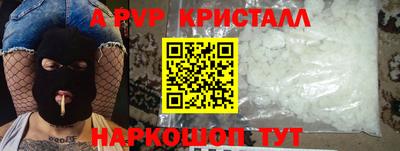 амф Чапаевск