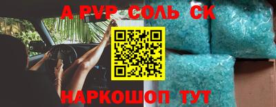 амф Чапаевск