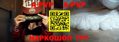 амф Чапаевск
