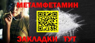 амф Чапаевск