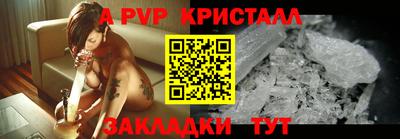 амф Чапаевск