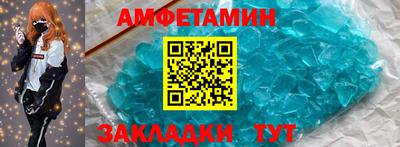 дживик Чебоксары