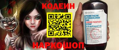 амф Чапаевск