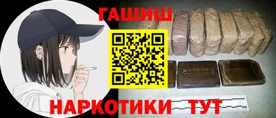 амф Чапаевск