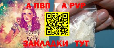 амф Чапаевск