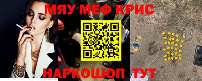 амф Чапаевск