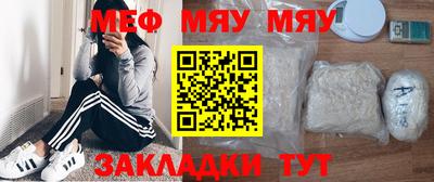 амф Чапаевск