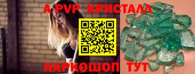 амф Чапаевск
