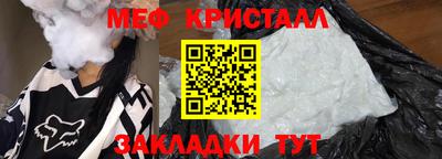 дживик Чебоксары