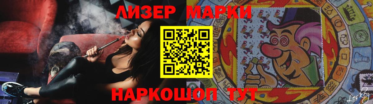 ЛСД экстази ecstasy  Лсд 25 экстази  ЛСД экстази ecstasy  Калининград  Вход с VPN 