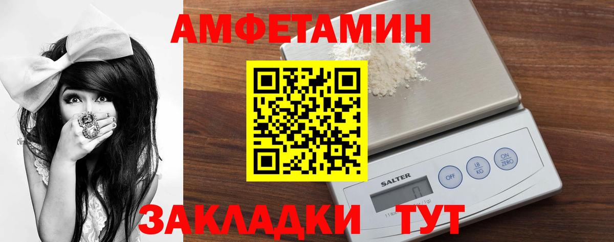 COCAIN  Каннабис  Меф   Вход с VPN  НБОМе  Калининград  ГАШ  МДМА  Экстази 