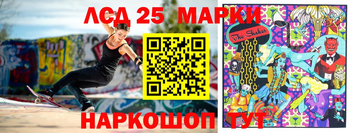 Марки NBOMe 1,5мг Калининград