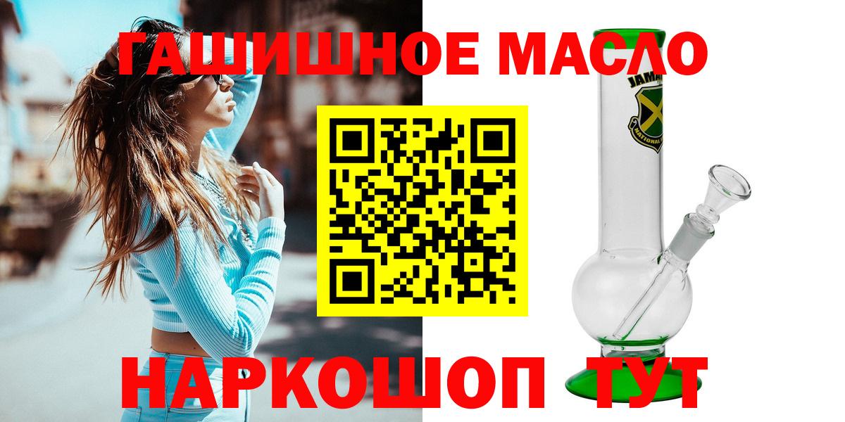 Дистиллят ТГК концентрат Калининград