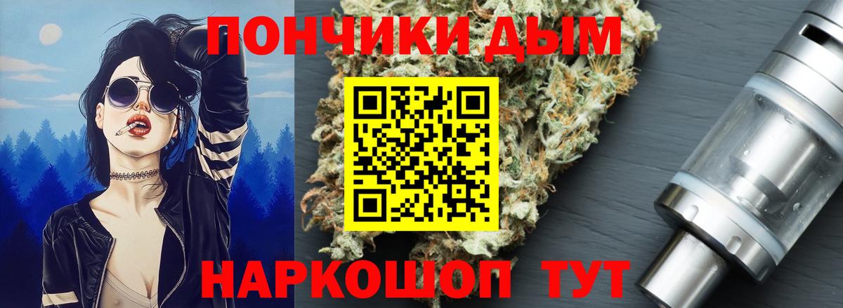 МАРИХУАНА Amnesia Калининград
